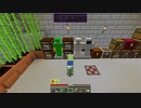 【Minecraft】ケモノ工業 93【ゆっくり実況】