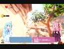 琴葉姉妹のげーむあーかいぶ　Supralandパート3