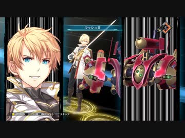 創の軌跡（はじまりのきせき）エピソード「堕ちたる皇子」1/2【THE LEGEND OF HEROES: HAJIMARI NO KISEKI】