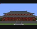 【Minecraft】幻想郷を創る Part28 ～天界～