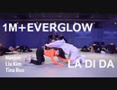 EVERGLOW+1MILLION - LADIDA   Haejun X Tina Boo X Lia Kim Choreography