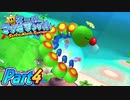 【楽しく実況！】▼水を操りましょい！▼スーパーマリオサンシャイン【Part4】