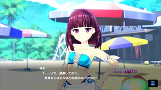 【マジカミ】 ドレスストーリー [UR]アンニュイビキニ 陽彩