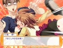 とっぱら～ざしきわらしのはなし～ 体験版 Part3