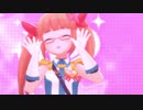 【デレステＭＶ】Great Journey 晶葉ちゃんメインver