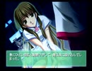 Ever17で茜ヶ崎空ちゃんと仲良くなるお＾＾part22