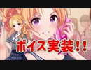 【デレステ】つかさ社長ボイス実装記念に100連で引き当てます！【ガチャ】
