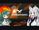 【Stormworks】手探りワークス＃1（チュートリアル編）【VOICEROID実況】