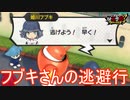 フブキさん、ロボットとの逃避行　「暴走するパワードスーツ」　妖怪ウォッチJAM妖怪学園Y～ワイワイ学園生活～実況プレイPart17　