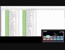 【縛り実況】ロックマンエグゼ３～ママ！僕のチップは？編～part9