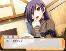 とっぱら～ざしきわらしのはなし～ 体験版 Part4