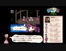 【RTA】新約・帽子世界 メル編引き継ぎありany% 17分18秒26