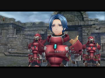 創の軌跡（はじまりのきせき）エピソード「堕ちたる皇子」2/2【THE LEGEND OF HEROES: HAJIMARI NO KISEKI】