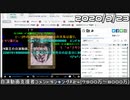 【自演動画】8000万コメ達成の瞬間+自演支援者コメントランキング#24