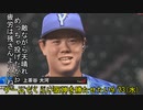 [実況]ゲームでくらい阪神を勝たせたい 9/23(水)【パワプロ2020】