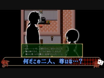 【ツイステ偽実況】エーデュースがベルとお菓子の家_Rをプレイ【最終回】