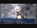 【実況】Fateを全く知らない男がFate/Grand Orderを初見プレイ【part58】
