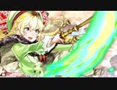 【EX5】燃え盛る好奇心の塊　4戦目【対面EX10温羅】