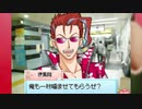 【#37】鉄道むすめDS【実況】