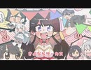 月ノ美兎誕生祭ショートPV
