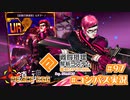 【#コンパス実況】永遠の初針者 #97【平和の卵】