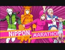 Nippon Marathon Steam版 フルマラソンRTA 52分26秒 Part 1/8