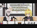 テトラばあさんとスバルと舞元と骨