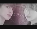 【 BTS 】“DNA” 8D Audio 立体音響【防弾少年団】　