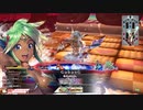 【WLW】凡骨inワンダーランド　その551 シレネッタ