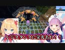 【朗報】天空あくあタワー、ホロライブレジスタンスにより新たな観光名所となる