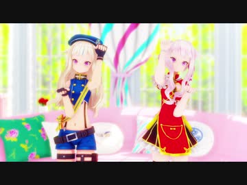 【ヒメヒナMMD】あいまいなまいにち