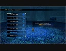 FFX-2 クリーチャー育成説明＆チュートリアル【番外編】