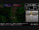 FE トラキア776 総合ランクSSS RTA 4時間34分14秒　Part.9 【12章外伝～13章】