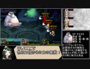 【東北ずん子実況】ラジアントヒストリアPCを最高難易度でプレイ_Part25