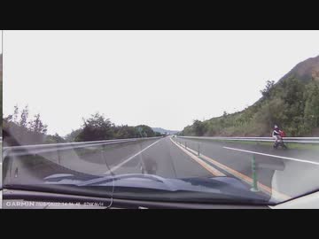 【ドラレコ】しまなみ海道「自転車が走行していた！」　-20200922-