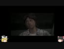 【ゆっくり解説】SIREN2 part1