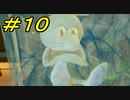 マジキチスポンジボブ再び　 #１０【ゲーム実況】スポンジ・ボブ：Battle for Bikini Bottom - Rehydrated