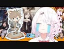 かなかなを求めて壊れ始める椎名唯華
