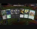 毎日MTGアリーナ　177日目