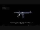 傭兵になったひで.m4a1