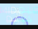 【没】MiddleDays(仮題) feat.初音ミク【供養】