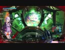 BBPS4　PLUS：Sの日常９ ゆかりさんとゲルト爺が逝くネソスＡ