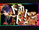 #1/2 太宰治【トカトントン】朗読・Reading・本文「拝啓。一つだけ教えて下さい」（群像・ヴィヨンの妻）青空文庫・筑摩書房