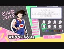 #1 パパになってパパと恋愛できるゲーム！？/Dream Daddy日本語版【実況】