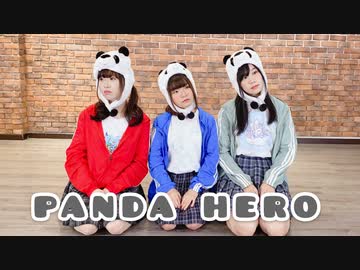 【みちりかなか】パンダヒーロー　踊ってみた【楽しかった！】
