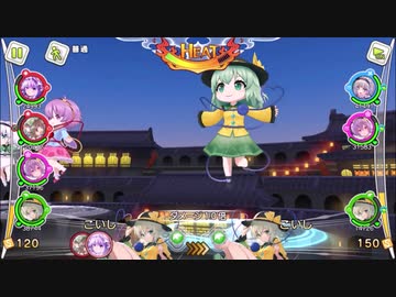 こいしちゃんスカートひらひら東方CB