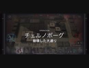 【アークナイツ】危機契約18等級（崩壊した大通り吹き飛ばし無し）