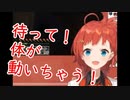 マイクラ中に思わず体が動いてしまう朝日南アカネまとめ