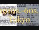 【明治浅草式】明治大正時代に放火後日本国籍乗っ取り日本人化した60代以上芸能人家系ってあと誰いたっけ？