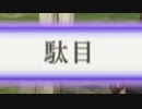 【実況】ノーリセルナティックでファイアーエムブレム 風花雪月 黒鷲ルート 赤狼の節  炎と闇の蠢動 Part1